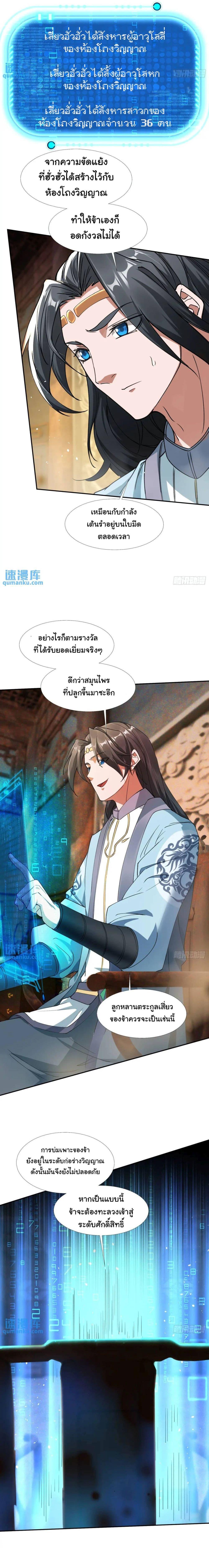 Manga-lc-com อ่านมังงะ อ่านการ์ตูน ออนไลน์ ฟรี When The System Opens After The Age Of 100 ตอนที่ 1 2 3 4 5 6 7 8 9 10 11 12 13 14 ฟรี ไม่มีโฆษณา Manga-lc - อ่าน มังงะ อ่าน การ์ตูน ออนไลน์ อ่านมังงะ ฟรี