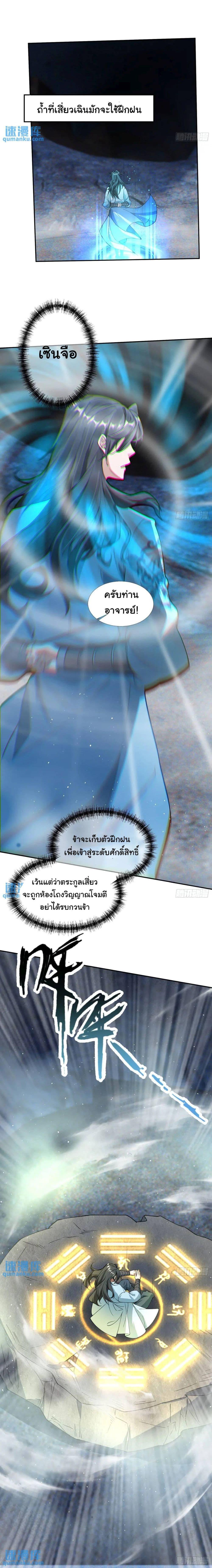 Manga-lc-com อ่านมังงะ อ่านการ์ตูน ออนไลน์ ฟรี When The System Opens After The Age Of 100 ตอนที่ 1 2 3 4 5 6 7 8 9 10 11 12 13 14 ฟรี ไม่มีโฆษณา Manga-lc - อ่าน มังงะ อ่าน การ์ตูน ออนไลน์ อ่านมังงะ ฟรี