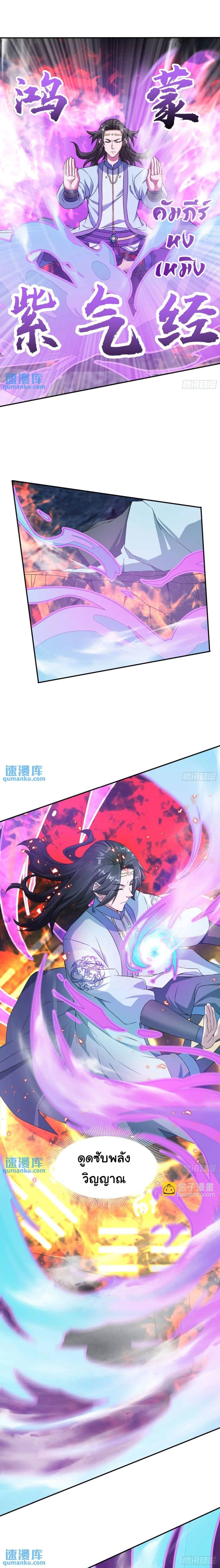 Manga-lc-com อ่านมังงะ อ่านการ์ตูน ออนไลน์ ฟรี When The System Opens After The Age Of 100 ตอนที่ 1 2 3 4 5 6 7 8 9 10 11 12 13 14 ฟรี ไม่มีโฆษณา Manga-lc - อ่าน มังงะ อ่าน การ์ตูน ออนไลน์ อ่านมังงะ ฟรี