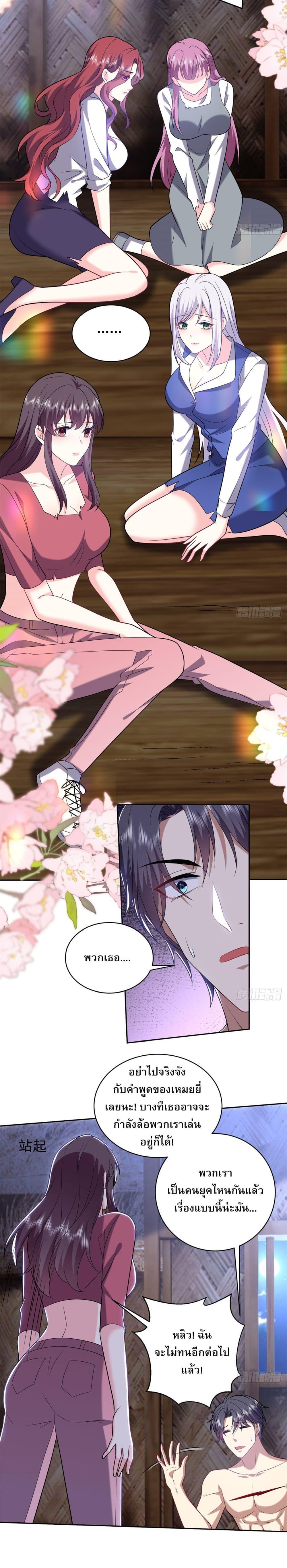 Manga-lc-com อ่านมังงะ อ่านการ์ตูน ออนไลน์ ฟรี Airline Stewardess ตอนที่ 1 2 3 4 5 6 7 8 9 10 11 12 13 14 ฟรี ไม่มีโฆษณา Manga-lc - อ่าน มังงะ อ่าน การ์ตูน ออนไลน์ อ่านมังงะ ฟรี