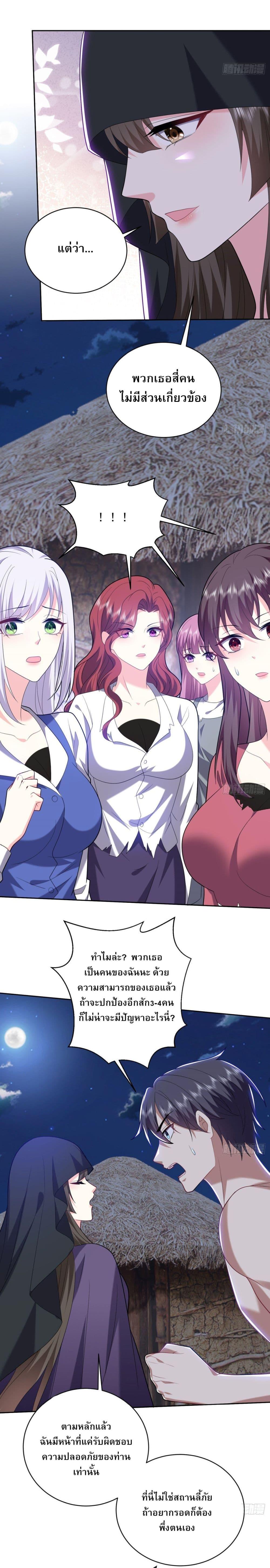 Manga-lc-com อ่านมังงะ อ่านการ์ตูน ออนไลน์ ฟรี Airline Stewardess ตอนที่ 1 2 3 4 5 6 7 8 9 10 11 12 13 14 ฟรี ไม่มีโฆษณา Manga-lc - อ่าน มังงะ อ่าน การ์ตูน ออนไลน์ อ่านมังงะ ฟรี