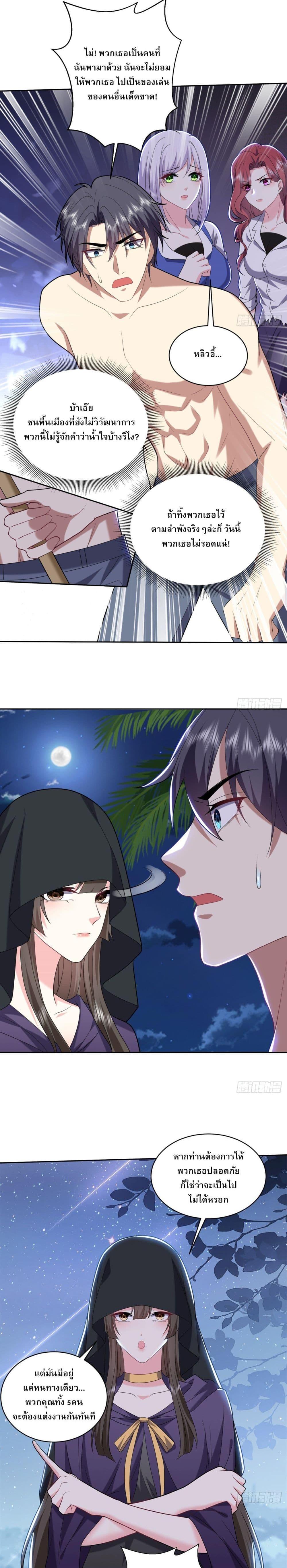 Manga-lc-com อ่านมังงะ อ่านการ์ตูน ออนไลน์ ฟรี Airline Stewardess ตอนที่ 1 2 3 4 5 6 7 8 9 10 11 12 13 14 ฟรี ไม่มีโฆษณา Manga-lc - อ่าน มังงะ อ่าน การ์ตูน ออนไลน์ อ่านมังงะ ฟรี