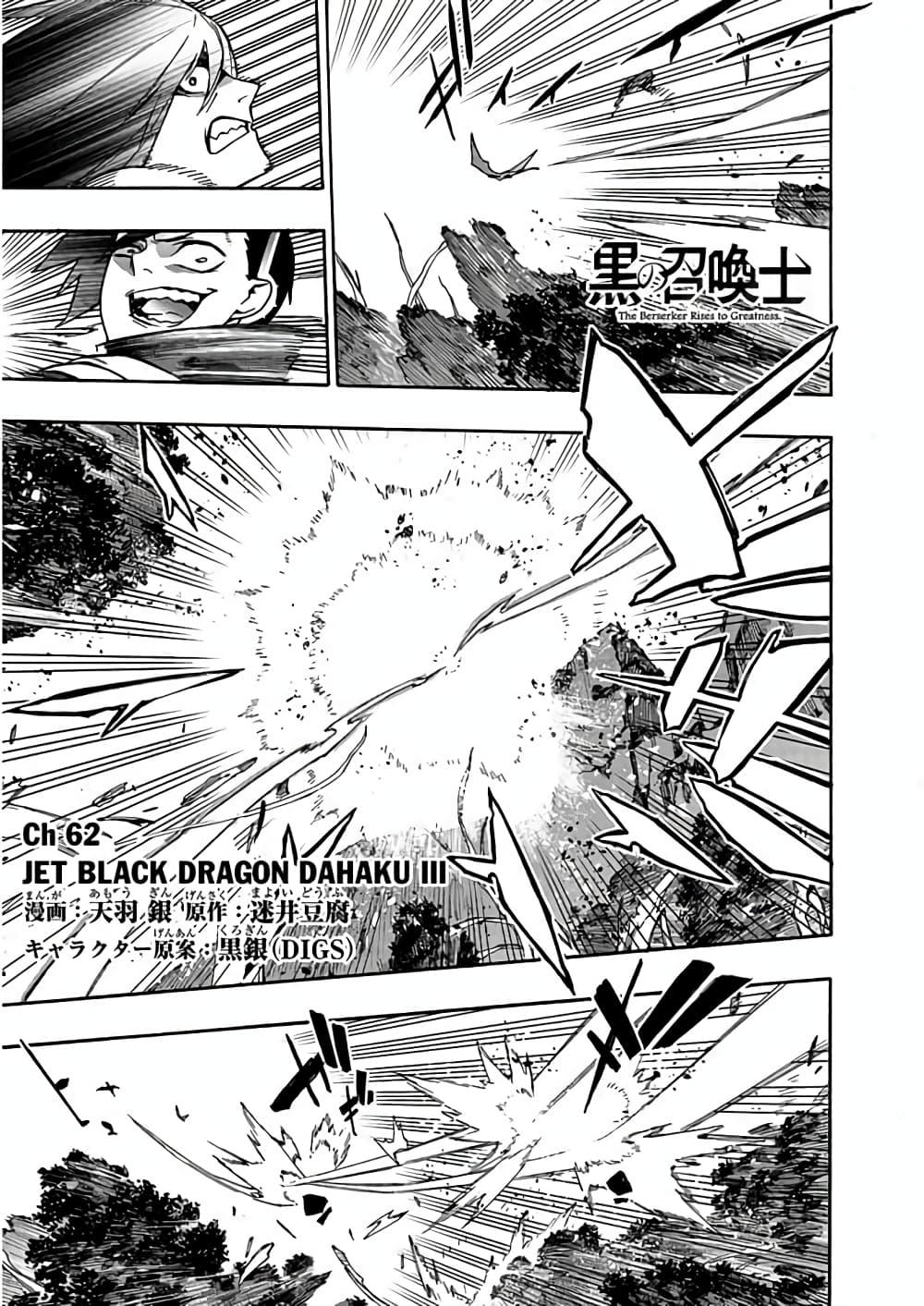 Manga-lc-com อ่านมังงะ อ่านการ์ตูน ออนไลน์ ฟรี Kuro no Shoukanshi ตอนที่ 1 2 3 4 5 6 7 8 9 10 11 12 13 14 ฟรี ไม่มีโฆษณา Manga-lc - อ่าน มังงะ อ่าน การ์ตูน ออนไลน์ อ่านมังงะ ฟรี