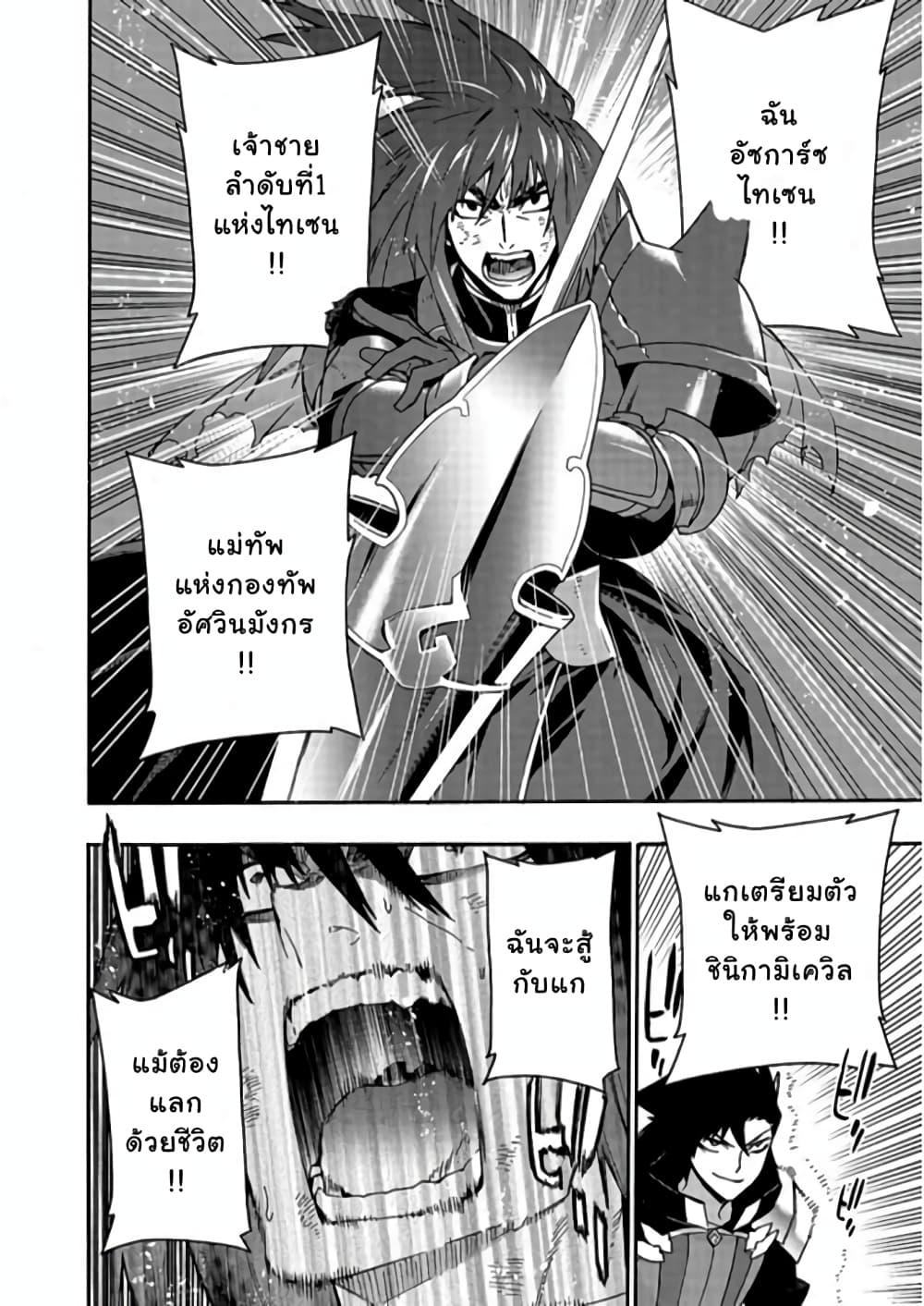 Manga-lc-com อ่านมังงะ อ่านการ์ตูน ออนไลน์ ฟรี Kuro no Shoukanshi ตอนที่ 1 2 3 4 5 6 7 8 9 10 11 12 13 14 ฟรี ไม่มีโฆษณา Manga-lc - อ่าน มังงะ อ่าน การ์ตูน ออนไลน์ อ่านมังงะ ฟรี