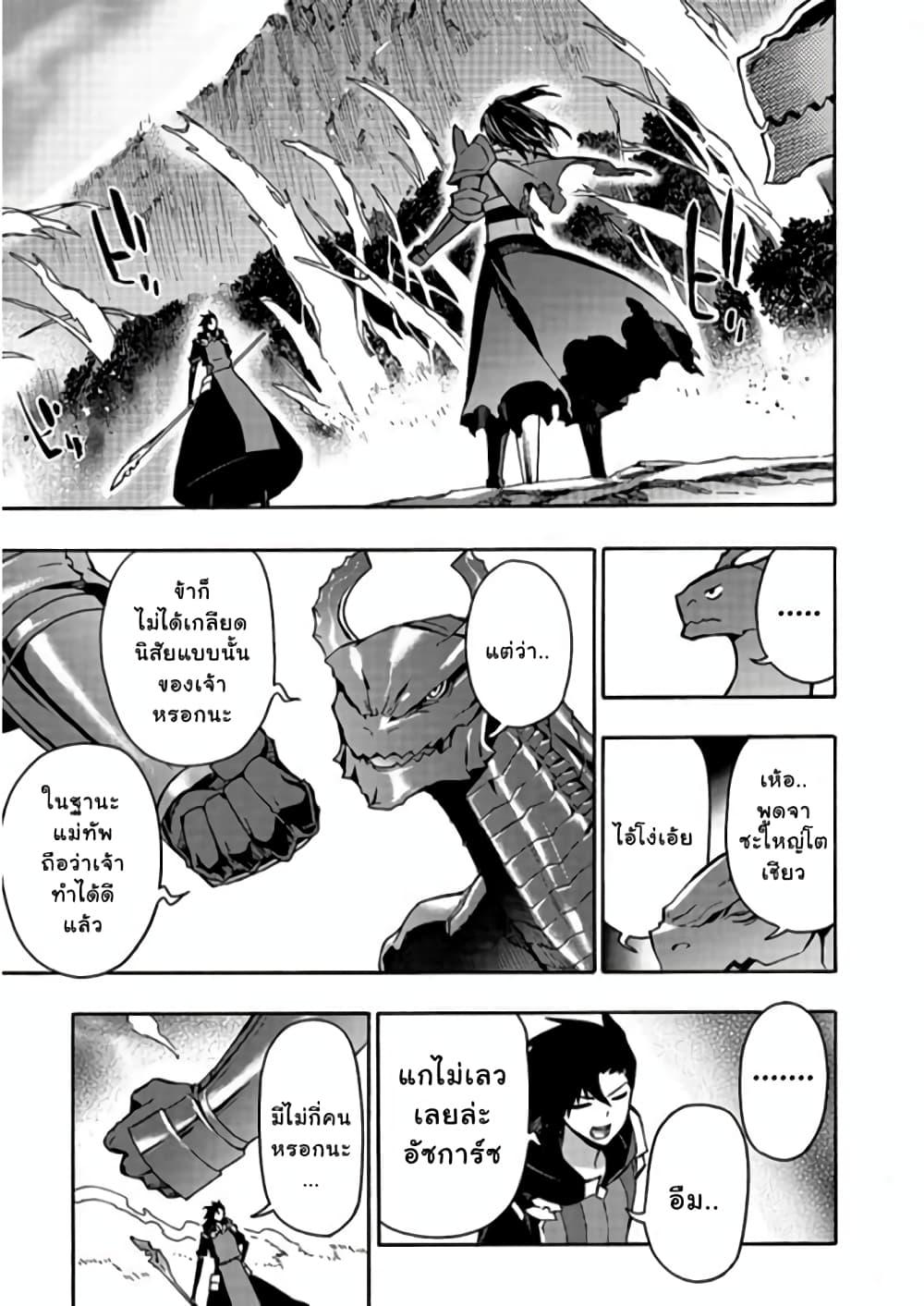 Manga-lc-com อ่านมังงะ อ่านการ์ตูน ออนไลน์ ฟรี Kuro no Shoukanshi ตอนที่ 1 2 3 4 5 6 7 8 9 10 11 12 13 14 ฟรี ไม่มีโฆษณา Manga-lc - อ่าน มังงะ อ่าน การ์ตูน ออนไลน์ อ่านมังงะ ฟรี