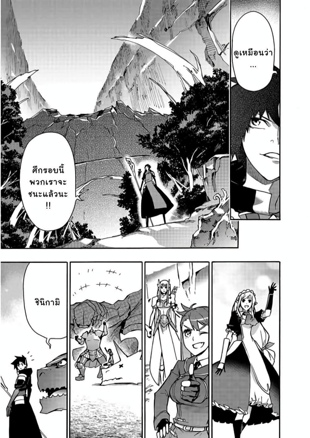 Manga-lc-com อ่านมังงะ อ่านการ์ตูน ออนไลน์ ฟรี Kuro no Shoukanshi ตอนที่ 1 2 3 4 5 6 7 8 9 10 11 12 13 14 ฟรี ไม่มีโฆษณา Manga-lc - อ่าน มังงะ อ่าน การ์ตูน ออนไลน์ อ่านมังงะ ฟรี