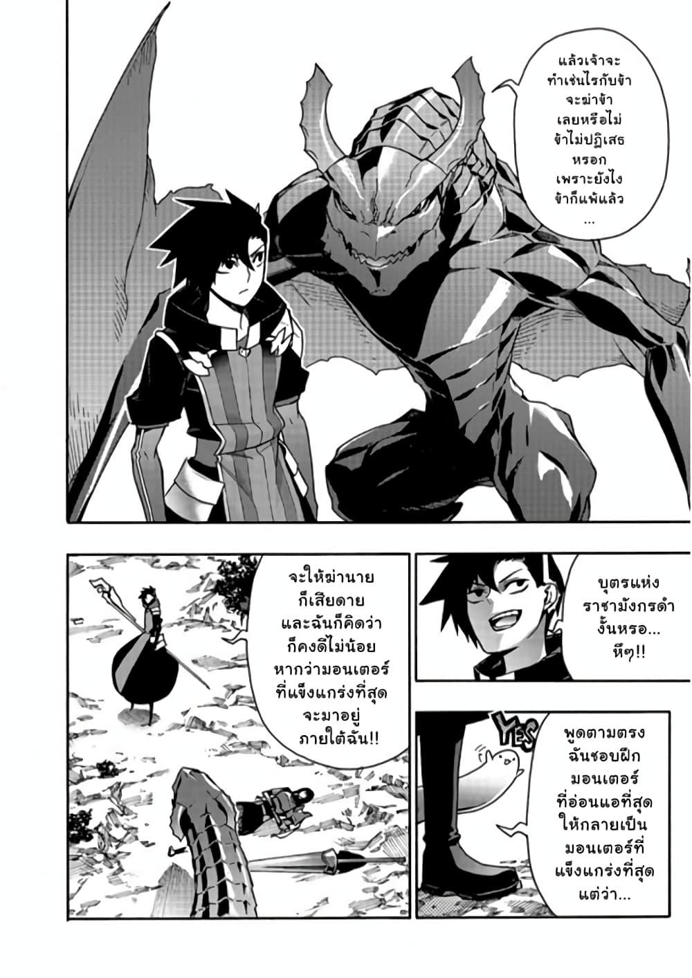 Manga-lc-com อ่านมังงะ อ่านการ์ตูน ออนไลน์ ฟรี Kuro no Shoukanshi ตอนที่ 1 2 3 4 5 6 7 8 9 10 11 12 13 14 ฟรี ไม่มีโฆษณา Manga-lc - อ่าน มังงะ อ่าน การ์ตูน ออนไลน์ อ่านมังงะ ฟรี