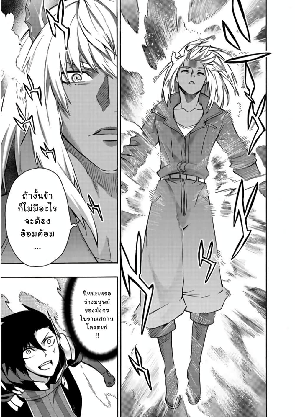 Manga-lc-com อ่านมังงะ อ่านการ์ตูน ออนไลน์ ฟรี Kuro no Shoukanshi ตอนที่ 1 2 3 4 5 6 7 8 9 10 11 12 13 14 ฟรี ไม่มีโฆษณา Manga-lc - อ่าน มังงะ อ่าน การ์ตูน ออนไลน์ อ่านมังงะ ฟรี