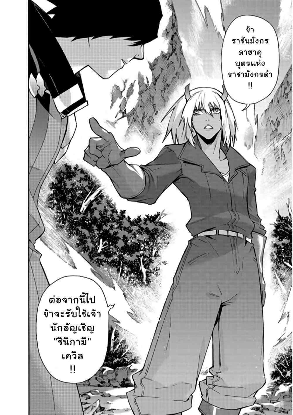 Manga-lc-com อ่านมังงะ อ่านการ์ตูน ออนไลน์ ฟรี Kuro no Shoukanshi ตอนที่ 1 2 3 4 5 6 7 8 9 10 11 12 13 14 ฟรี ไม่มีโฆษณา Manga-lc - อ่าน มังงะ อ่าน การ์ตูน ออนไลน์ อ่านมังงะ ฟรี