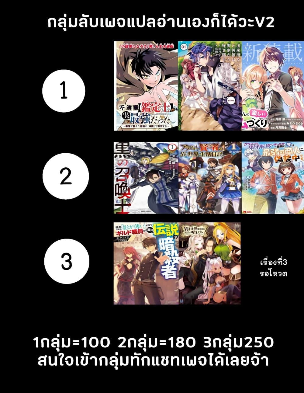 Manga-lc-com อ่านมังงะ อ่านการ์ตูน ออนไลน์ ฟรี Kuro no Shoukanshi ตอนที่ 1 2 3 4 5 6 7 8 9 10 11 12 13 14 ฟรี ไม่มีโฆษณา Manga-lc - อ่าน มังงะ อ่าน การ์ตูน ออนไลน์ อ่านมังงะ ฟรี