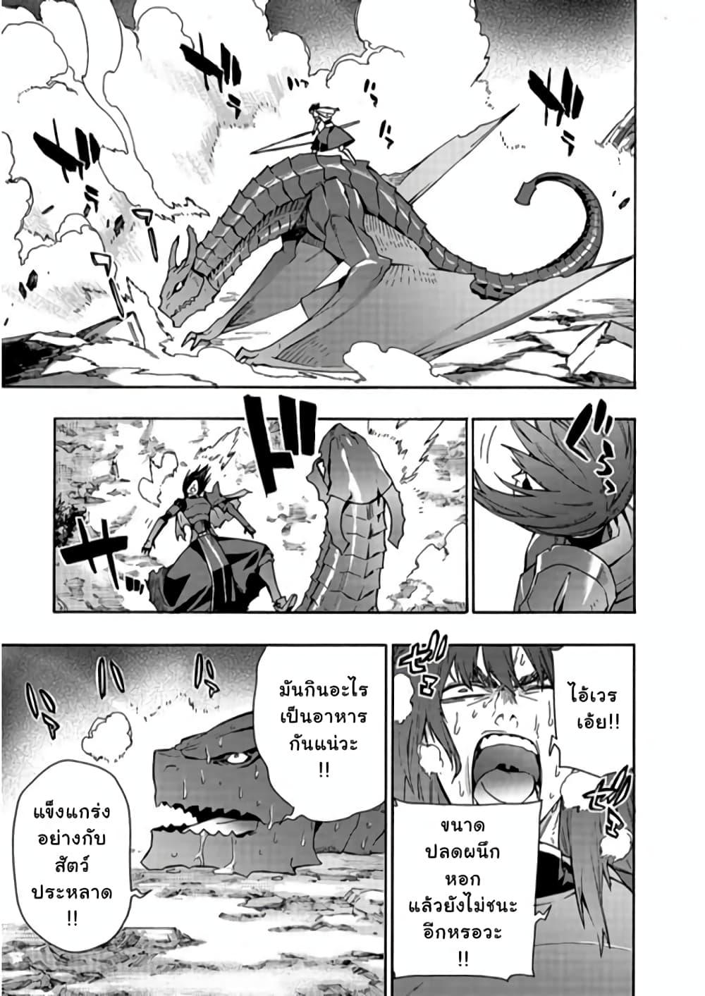 Manga-lc-com อ่านมังงะ อ่านการ์ตูน ออนไลน์ ฟรี Kuro no Shoukanshi ตอนที่ 1 2 3 4 5 6 7 8 9 10 11 12 13 14 ฟรี ไม่มีโฆษณา Manga-lc - อ่าน มังงะ อ่าน การ์ตูน ออนไลน์ อ่านมังงะ ฟรี