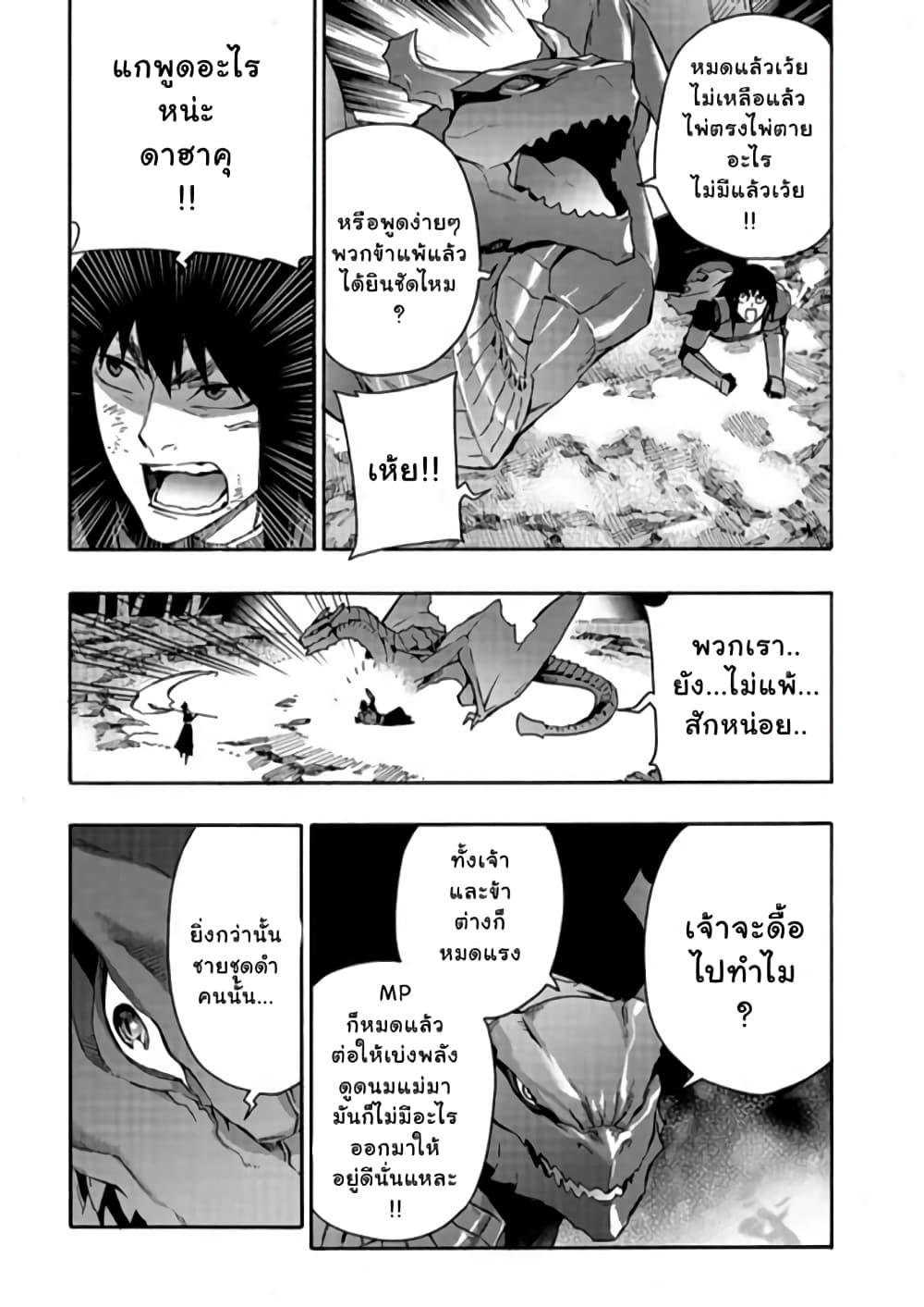 Manga-lc-com อ่านมังงะ อ่านการ์ตูน ออนไลน์ ฟรี Kuro no Shoukanshi ตอนที่ 1 2 3 4 5 6 7 8 9 10 11 12 13 14 ฟรี ไม่มีโฆษณา Manga-lc - อ่าน มังงะ อ่าน การ์ตูน ออนไลน์ อ่านมังงะ ฟรี