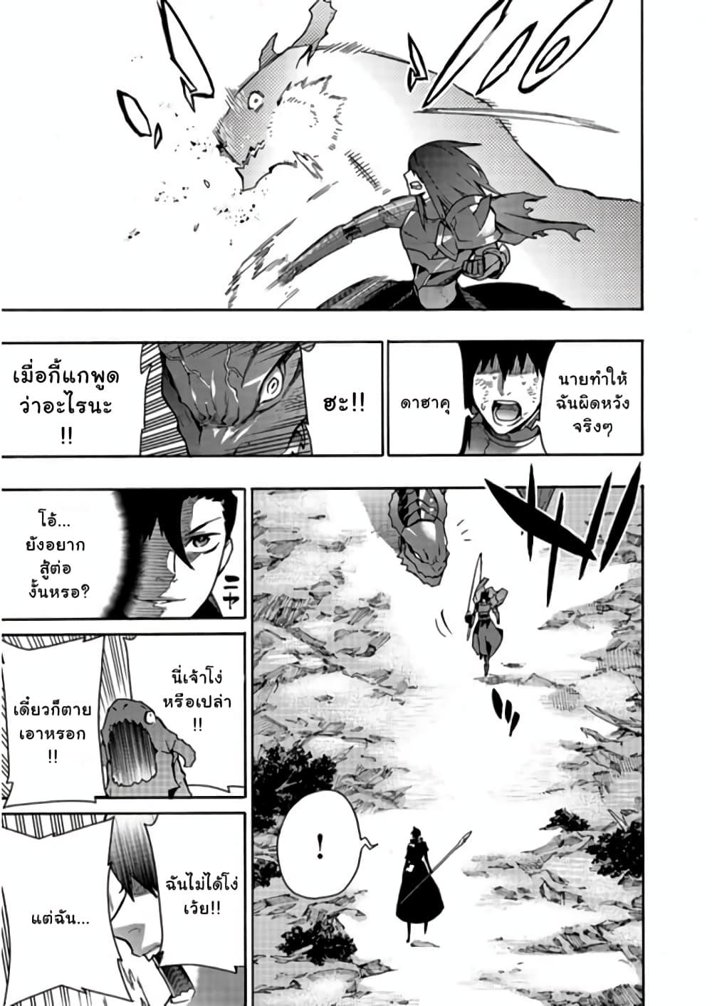 Manga-lc-com อ่านมังงะ อ่านการ์ตูน ออนไลน์ ฟรี Kuro no Shoukanshi ตอนที่ 1 2 3 4 5 6 7 8 9 10 11 12 13 14 ฟรี ไม่มีโฆษณา Manga-lc - อ่าน มังงะ อ่าน การ์ตูน ออนไลน์ อ่านมังงะ ฟรี