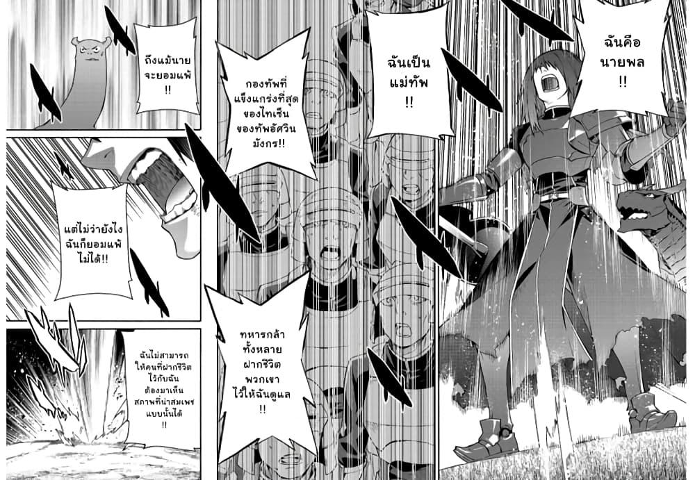 Manga-lc-com อ่านมังงะ อ่านการ์ตูน ออนไลน์ ฟรี Kuro no Shoukanshi ตอนที่ 1 2 3 4 5 6 7 8 9 10 11 12 13 14 ฟรี ไม่มีโฆษณา Manga-lc - อ่าน มังงะ อ่าน การ์ตูน ออนไลน์ อ่านมังงะ ฟรี