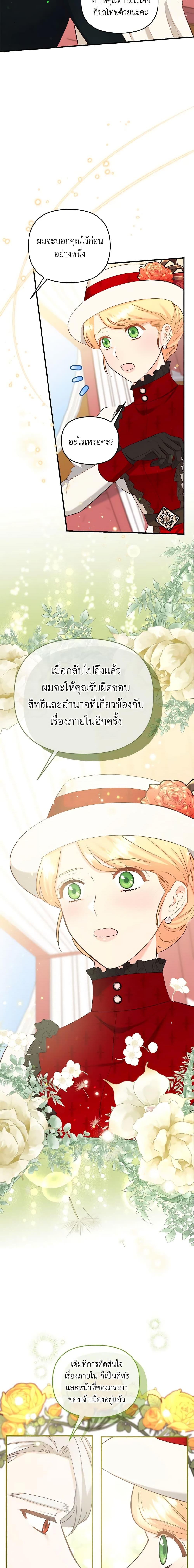 Manga-lc-com อ่านมังงะ อ่านการ์ตูน ออนไลน์ ฟรี I Stole the Child of My War-Mad Husband ตอนที่ 1 2 3 4 5 6 7 8 9 10 11 12 13 14 ฟรี ไม่มีโฆษณา Manga-lc - อ่าน มังงะ อ่าน การ์ตูน ออนไลน์ อ่านมังงะ ฟรี