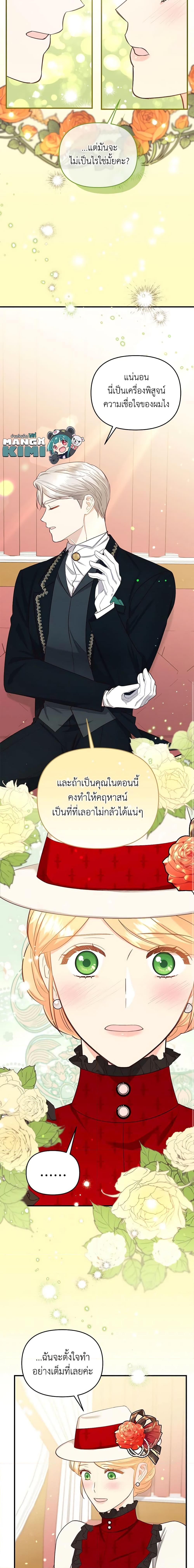 Manga-lc-com อ่านมังงะ อ่านการ์ตูน ออนไลน์ ฟรี I Stole the Child of My War-Mad Husband ตอนที่ 1 2 3 4 5 6 7 8 9 10 11 12 13 14 ฟรี ไม่มีโฆษณา Manga-lc - อ่าน มังงะ อ่าน การ์ตูน ออนไลน์ อ่านมังงะ ฟรี