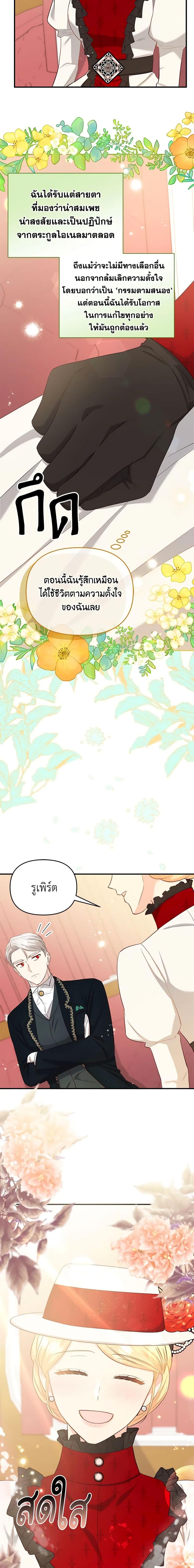 Manga-lc-com อ่านมังงะ อ่านการ์ตูน ออนไลน์ ฟรี I Stole the Child of My War-Mad Husband ตอนที่ 1 2 3 4 5 6 7 8 9 10 11 12 13 14 ฟรี ไม่มีโฆษณา Manga-lc - อ่าน มังงะ อ่าน การ์ตูน ออนไลน์ อ่านมังงะ ฟรี