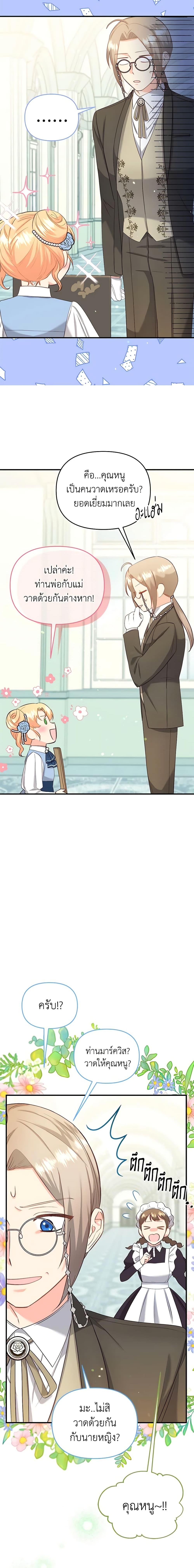 Manga-lc-com อ่านมังงะ อ่านการ์ตูน ออนไลน์ ฟรี I Stole the Child of My War-Mad Husband ตอนที่ 1 2 3 4 5 6 7 8 9 10 11 12 13 14 ฟรี ไม่มีโฆษณา Manga-lc - อ่าน มังงะ อ่าน การ์ตูน ออนไลน์ อ่านมังงะ ฟรี