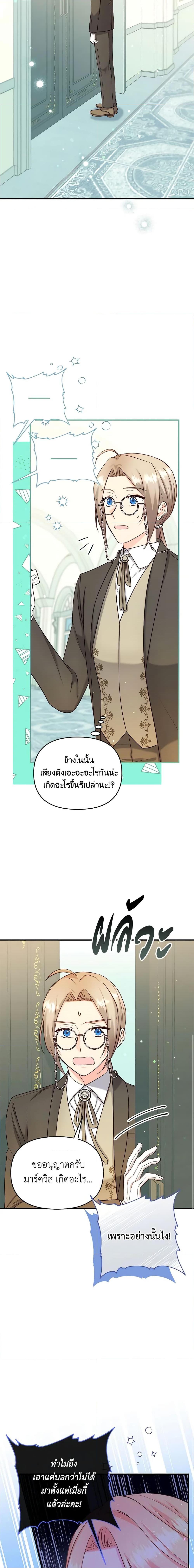 Manga-lc-com อ่านมังงะ อ่านการ์ตูน ออนไลน์ ฟรี I Stole the Child of My War-Mad Husband ตอนที่ 1 2 3 4 5 6 7 8 9 10 11 12 13 14 ฟรี ไม่มีโฆษณา Manga-lc - อ่าน มังงะ อ่าน การ์ตูน ออนไลน์ อ่านมังงะ ฟรี