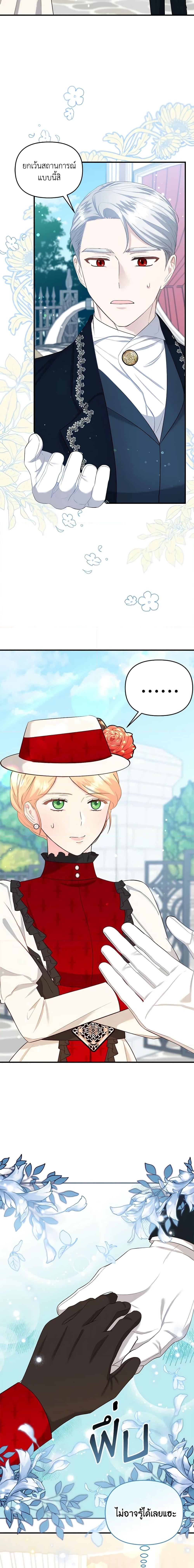 Manga-lc-com อ่านมังงะ อ่านการ์ตูน ออนไลน์ ฟรี I Stole the Child of My War-Mad Husband ตอนที่ 1 2 3 4 5 6 7 8 9 10 11 12 13 14 ฟรี ไม่มีโฆษณา Manga-lc - อ่าน มังงะ อ่าน การ์ตูน ออนไลน์ อ่านมังงะ ฟรี