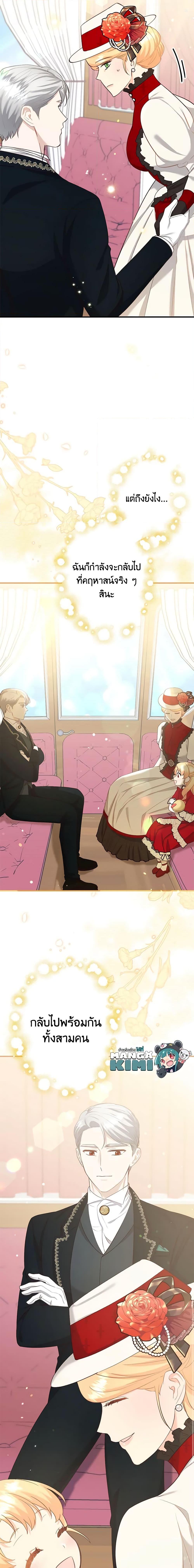 Manga-lc-com อ่านมังงะ อ่านการ์ตูน ออนไลน์ ฟรี I Stole the Child of My War-Mad Husband ตอนที่ 1 2 3 4 5 6 7 8 9 10 11 12 13 14 ฟรี ไม่มีโฆษณา Manga-lc - อ่าน มังงะ อ่าน การ์ตูน ออนไลน์ อ่านมังงะ ฟรี