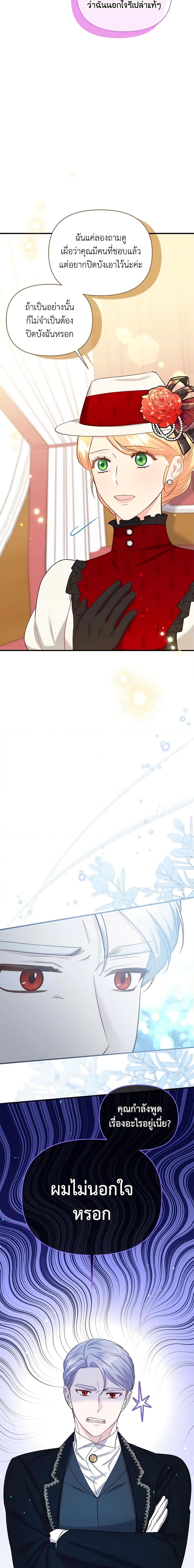 Manga-lc-com อ่านมังงะ อ่านการ์ตูน ออนไลน์ ฟรี I Stole the Child of My War-Mad Husband ตอนที่ 1 2 3 4 5 6 7 8 9 10 11 12 13 14 ฟรี ไม่มีโฆษณา Manga-lc - อ่าน มังงะ อ่าน การ์ตูน ออนไลน์ อ่านมังงะ ฟรี