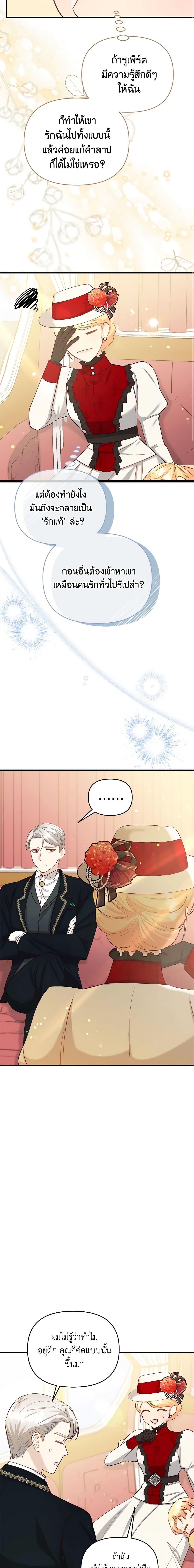 Manga-lc-com อ่านมังงะ อ่านการ์ตูน ออนไลน์ ฟรี I Stole the Child of My War-Mad Husband ตอนที่ 1 2 3 4 5 6 7 8 9 10 11 12 13 14 ฟรี ไม่มีโฆษณา Manga-lc - อ่าน มังงะ อ่าน การ์ตูน ออนไลน์ อ่านมังงะ ฟรี