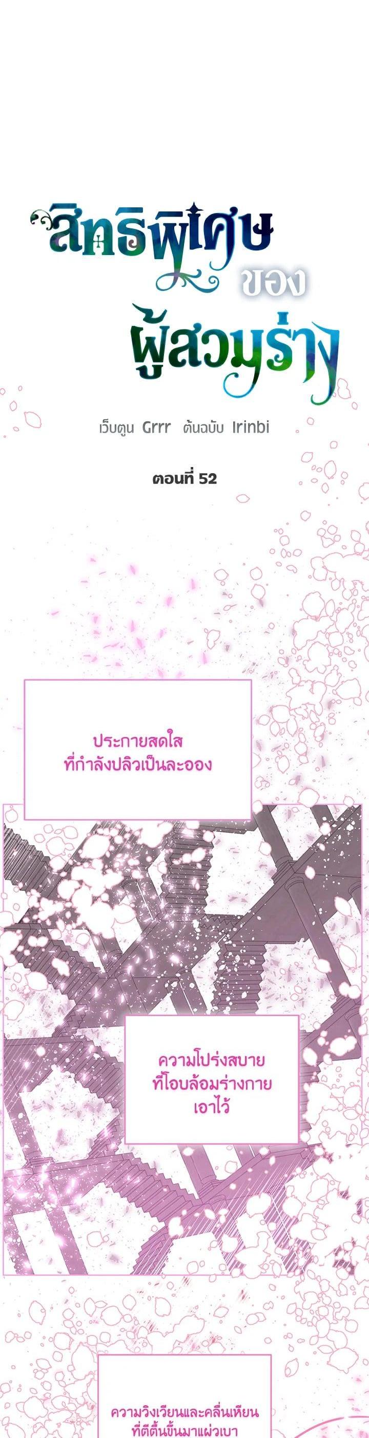 Manga-lc-com อ่านมังงะ อ่านการ์ตูน ออนไลน์ ฟรี The Perks of Being an S-Class Heroine สิทธิพิเศษของผู้สวมร่าง ตอนที่ 1 2 3 4 5 6 7 8 9 10 11 12 13 14 ฟรี ไม่มีโฆษณา Manga-lc - อ่าน มังงะ อ่าน การ์ตูน ออนไลน์ อ่านมังงะ ฟรี