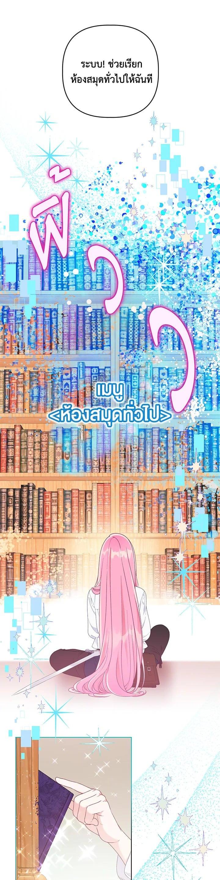 Manga-lc-com อ่านมังงะ อ่านการ์ตูน ออนไลน์ ฟรี The Perks of Being an S-Class Heroine สิทธิพิเศษของผู้สวมร่าง ตอนที่ 1 2 3 4 5 6 7 8 9 10 11 12 13 14 ฟรี ไม่มีโฆษณา Manga-lc - อ่าน มังงะ อ่าน การ์ตูน ออนไลน์ อ่านมังงะ ฟรี