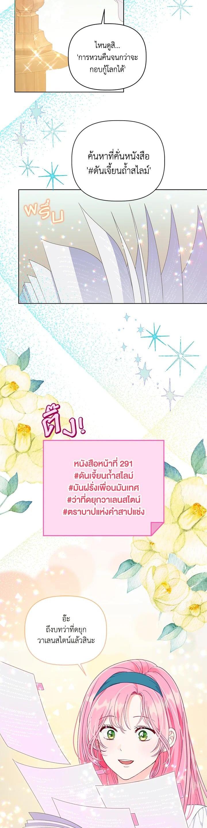 Manga-lc-com อ่านมังงะ อ่านการ์ตูน ออนไลน์ ฟรี The Perks of Being an S-Class Heroine สิทธิพิเศษของผู้สวมร่าง ตอนที่ 1 2 3 4 5 6 7 8 9 10 11 12 13 14 ฟรี ไม่มีโฆษณา Manga-lc - อ่าน มังงะ อ่าน การ์ตูน ออนไลน์ อ่านมังงะ ฟรี