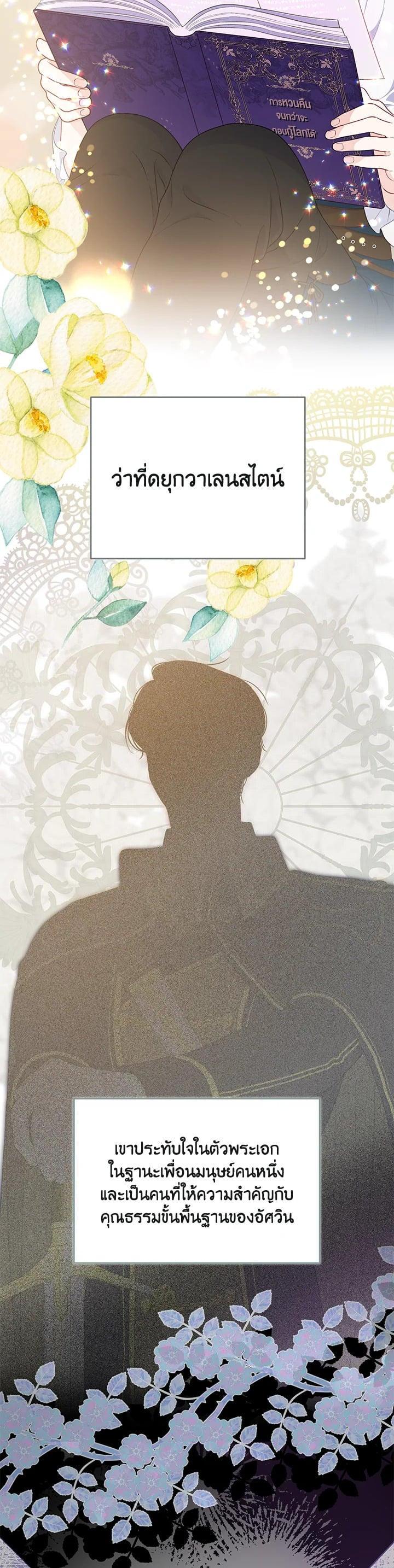 Manga-lc-com อ่านมังงะ อ่านการ์ตูน ออนไลน์ ฟรี The Perks of Being an S-Class Heroine สิทธิพิเศษของผู้สวมร่าง ตอนที่ 1 2 3 4 5 6 7 8 9 10 11 12 13 14 ฟรี ไม่มีโฆษณา Manga-lc - อ่าน มังงะ อ่าน การ์ตูน ออนไลน์ อ่านมังงะ ฟรี