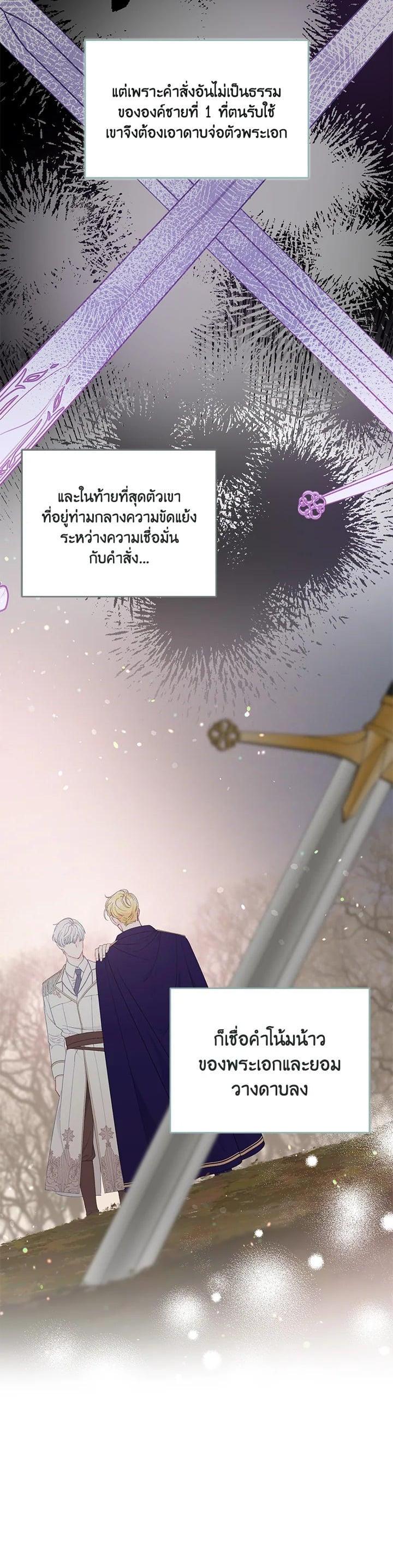 Manga-lc-com อ่านมังงะ อ่านการ์ตูน ออนไลน์ ฟรี The Perks of Being an S-Class Heroine สิทธิพิเศษของผู้สวมร่าง ตอนที่ 1 2 3 4 5 6 7 8 9 10 11 12 13 14 ฟรี ไม่มีโฆษณา Manga-lc - อ่าน มังงะ อ่าน การ์ตูน ออนไลน์ อ่านมังงะ ฟรี