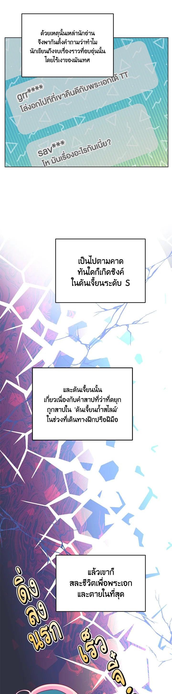 Manga-lc-com อ่านมังงะ อ่านการ์ตูน ออนไลน์ ฟรี The Perks of Being an S-Class Heroine สิทธิพิเศษของผู้สวมร่าง ตอนที่ 1 2 3 4 5 6 7 8 9 10 11 12 13 14 ฟรี ไม่มีโฆษณา Manga-lc - อ่าน มังงะ อ่าน การ์ตูน ออนไลน์ อ่านมังงะ ฟรี