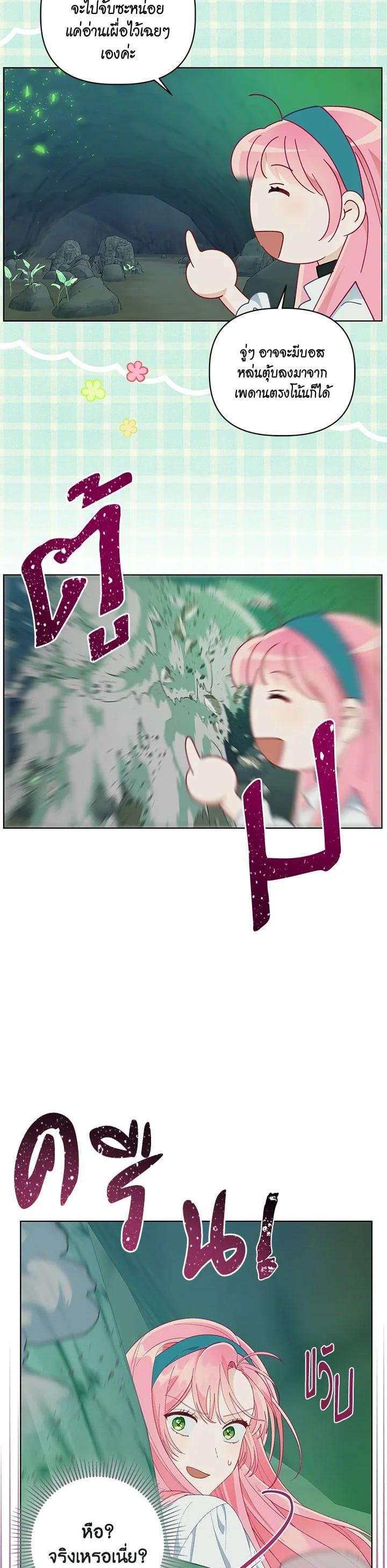 Manga-lc-com อ่านมังงะ อ่านการ์ตูน ออนไลน์ ฟรี The Perks of Being an S-Class Heroine สิทธิพิเศษของผู้สวมร่าง ตอนที่ 1 2 3 4 5 6 7 8 9 10 11 12 13 14 ฟรี ไม่มีโฆษณา Manga-lc - อ่าน มังงะ อ่าน การ์ตูน ออนไลน์ อ่านมังงะ ฟรี