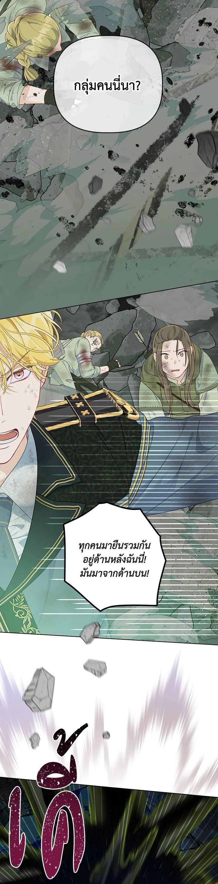 Manga-lc-com อ่านมังงะ อ่านการ์ตูน ออนไลน์ ฟรี The Perks of Being an S-Class Heroine สิทธิพิเศษของผู้สวมร่าง ตอนที่ 1 2 3 4 5 6 7 8 9 10 11 12 13 14 ฟรี ไม่มีโฆษณา Manga-lc - อ่าน มังงะ อ่าน การ์ตูน ออนไลน์ อ่านมังงะ ฟรี