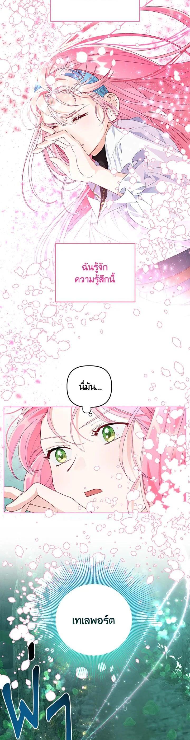 Manga-lc-com อ่านมังงะ อ่านการ์ตูน ออนไลน์ ฟรี The Perks of Being an S-Class Heroine สิทธิพิเศษของผู้สวมร่าง ตอนที่ 1 2 3 4 5 6 7 8 9 10 11 12 13 14 ฟรี ไม่มีโฆษณา Manga-lc - อ่าน มังงะ อ่าน การ์ตูน ออนไลน์ อ่านมังงะ ฟรี