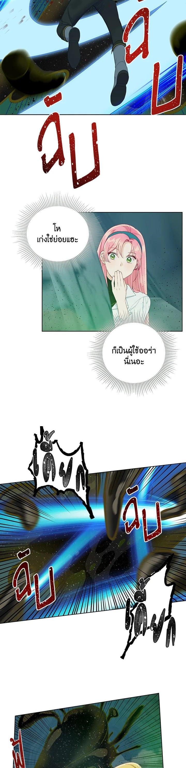 Manga-lc-com อ่านมังงะ อ่านการ์ตูน ออนไลน์ ฟรี The Perks of Being an S-Class Heroine สิทธิพิเศษของผู้สวมร่าง ตอนที่ 1 2 3 4 5 6 7 8 9 10 11 12 13 14 ฟรี ไม่มีโฆษณา Manga-lc - อ่าน มังงะ อ่าน การ์ตูน ออนไลน์ อ่านมังงะ ฟรี