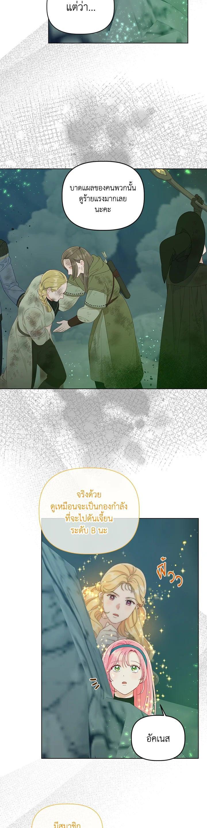 Manga-lc-com อ่านมังงะ อ่านการ์ตูน ออนไลน์ ฟรี The Perks of Being an S-Class Heroine สิทธิพิเศษของผู้สวมร่าง ตอนที่ 1 2 3 4 5 6 7 8 9 10 11 12 13 14 ฟรี ไม่มีโฆษณา Manga-lc - อ่าน มังงะ อ่าน การ์ตูน ออนไลน์ อ่านมังงะ ฟรี