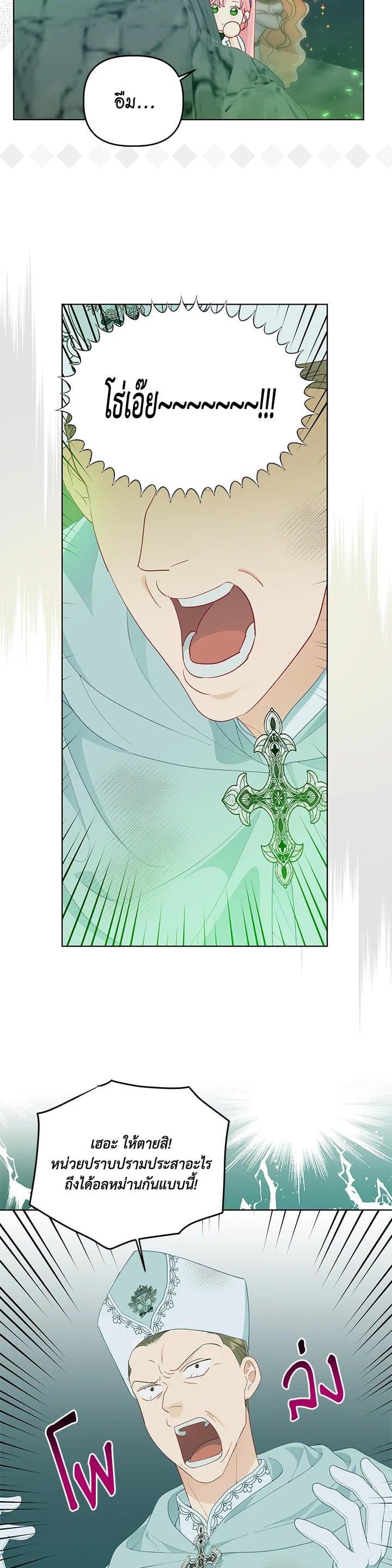 Manga-lc-com อ่านมังงะ อ่านการ์ตูน ออนไลน์ ฟรี The Perks of Being an S-Class Heroine สิทธิพิเศษของผู้สวมร่าง ตอนที่ 1 2 3 4 5 6 7 8 9 10 11 12 13 14 ฟรี ไม่มีโฆษณา Manga-lc - อ่าน มังงะ อ่าน การ์ตูน ออนไลน์ อ่านมังงะ ฟรี