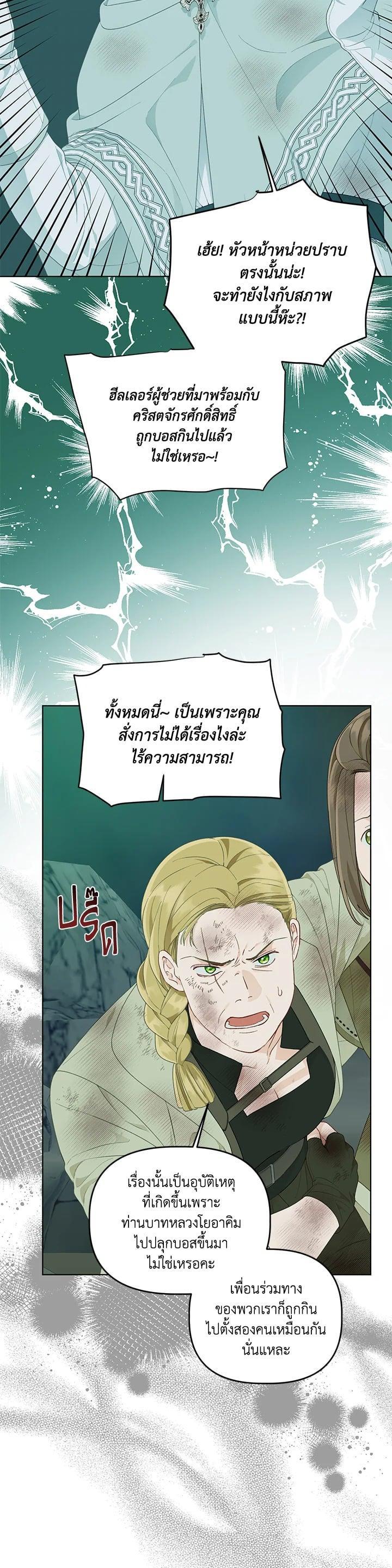 Manga-lc-com อ่านมังงะ อ่านการ์ตูน ออนไลน์ ฟรี The Perks of Being an S-Class Heroine สิทธิพิเศษของผู้สวมร่าง ตอนที่ 1 2 3 4 5 6 7 8 9 10 11 12 13 14 ฟรี ไม่มีโฆษณา Manga-lc - อ่าน มังงะ อ่าน การ์ตูน ออนไลน์ อ่านมังงะ ฟรี