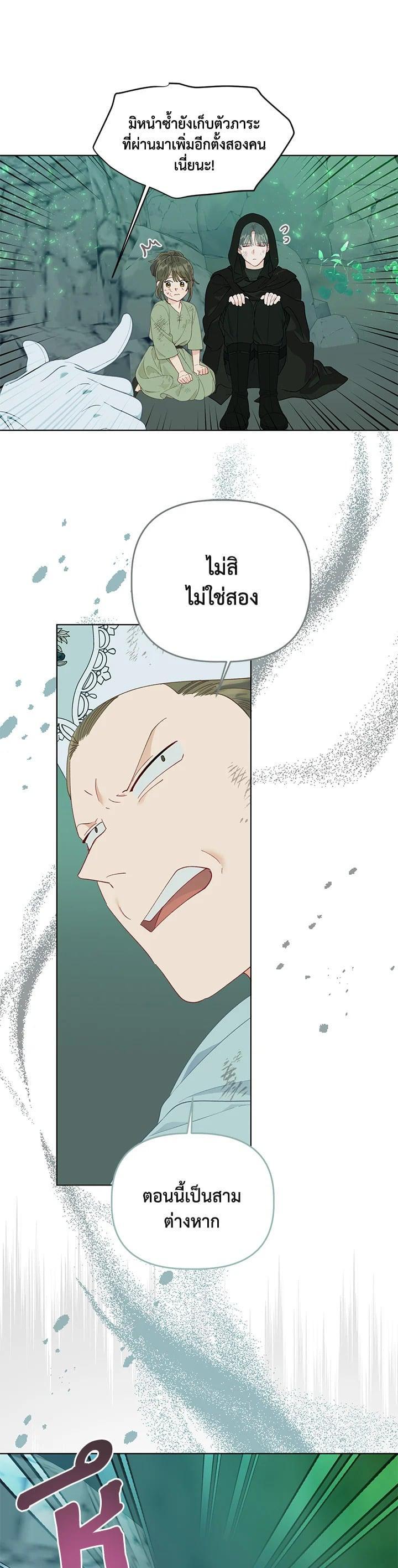 Manga-lc-com อ่านมังงะ อ่านการ์ตูน ออนไลน์ ฟรี The Perks of Being an S-Class Heroine สิทธิพิเศษของผู้สวมร่าง ตอนที่ 1 2 3 4 5 6 7 8 9 10 11 12 13 14 ฟรี ไม่มีโฆษณา Manga-lc - อ่าน มังงะ อ่าน การ์ตูน ออนไลน์ อ่านมังงะ ฟรี
