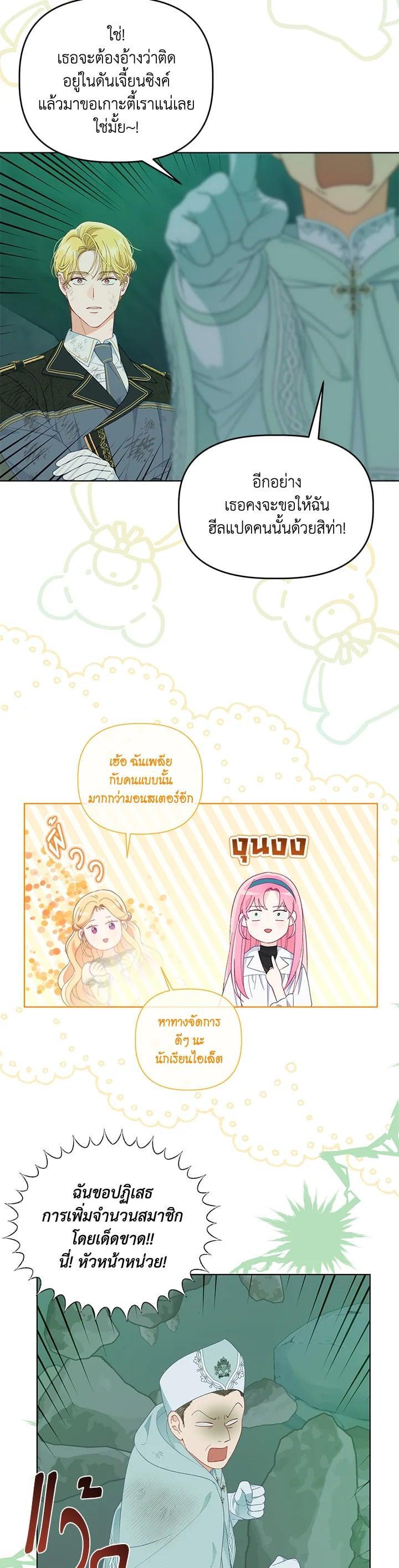 Manga-lc-com อ่านมังงะ อ่านการ์ตูน ออนไลน์ ฟรี The Perks of Being an S-Class Heroine สิทธิพิเศษของผู้สวมร่าง ตอนที่ 1 2 3 4 5 6 7 8 9 10 11 12 13 14 ฟรี ไม่มีโฆษณา Manga-lc - อ่าน มังงะ อ่าน การ์ตูน ออนไลน์ อ่านมังงะ ฟรี