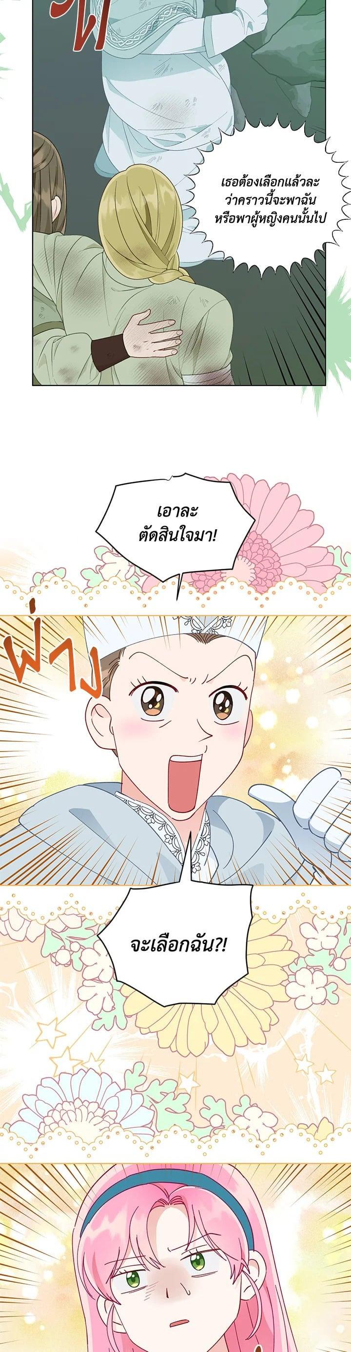 Manga-lc-com อ่านมังงะ อ่านการ์ตูน ออนไลน์ ฟรี The Perks of Being an S-Class Heroine สิทธิพิเศษของผู้สวมร่าง ตอนที่ 1 2 3 4 5 6 7 8 9 10 11 12 13 14 ฟรี ไม่มีโฆษณา Manga-lc - อ่าน มังงะ อ่าน การ์ตูน ออนไลน์ อ่านมังงะ ฟรี