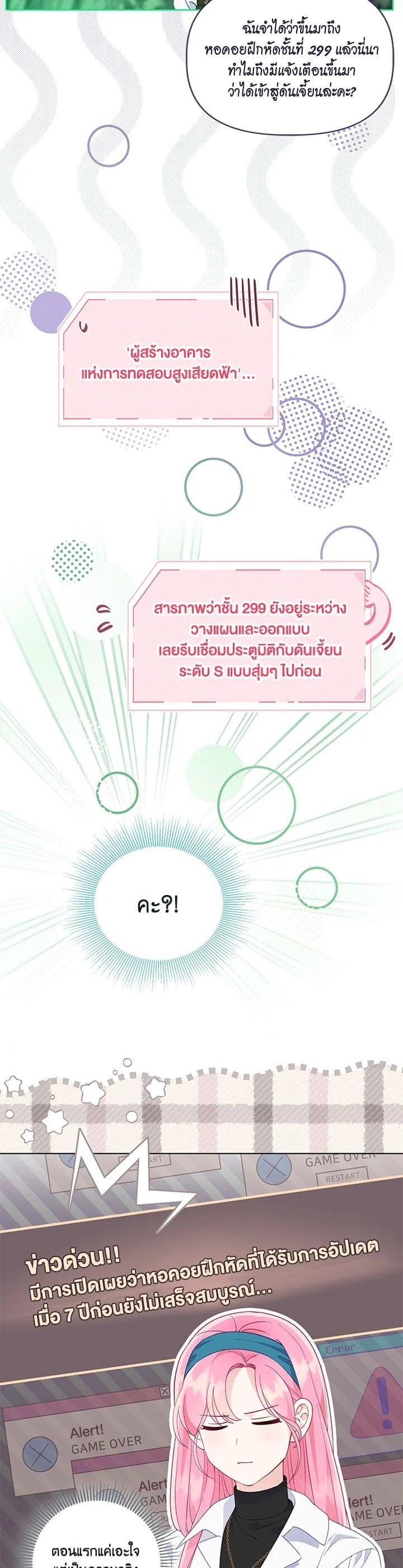 Manga-lc-com อ่านมังงะ อ่านการ์ตูน ออนไลน์ ฟรี The Perks of Being an S-Class Heroine สิทธิพิเศษของผู้สวมร่าง ตอนที่ 1 2 3 4 5 6 7 8 9 10 11 12 13 14 ฟรี ไม่มีโฆษณา Manga-lc - อ่าน มังงะ อ่าน การ์ตูน ออนไลน์ อ่านมังงะ ฟรี