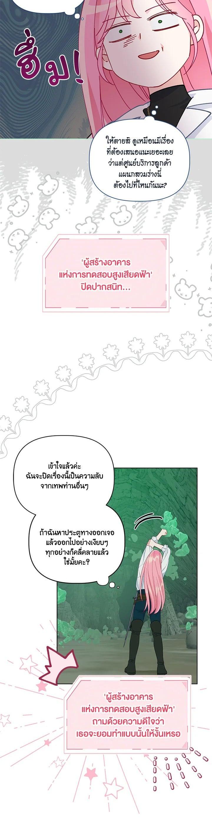 Manga-lc-com อ่านมังงะ อ่านการ์ตูน ออนไลน์ ฟรี The Perks of Being an S-Class Heroine สิทธิพิเศษของผู้สวมร่าง ตอนที่ 1 2 3 4 5 6 7 8 9 10 11 12 13 14 ฟรี ไม่มีโฆษณา Manga-lc - อ่าน มังงะ อ่าน การ์ตูน ออนไลน์ อ่านมังงะ ฟรี