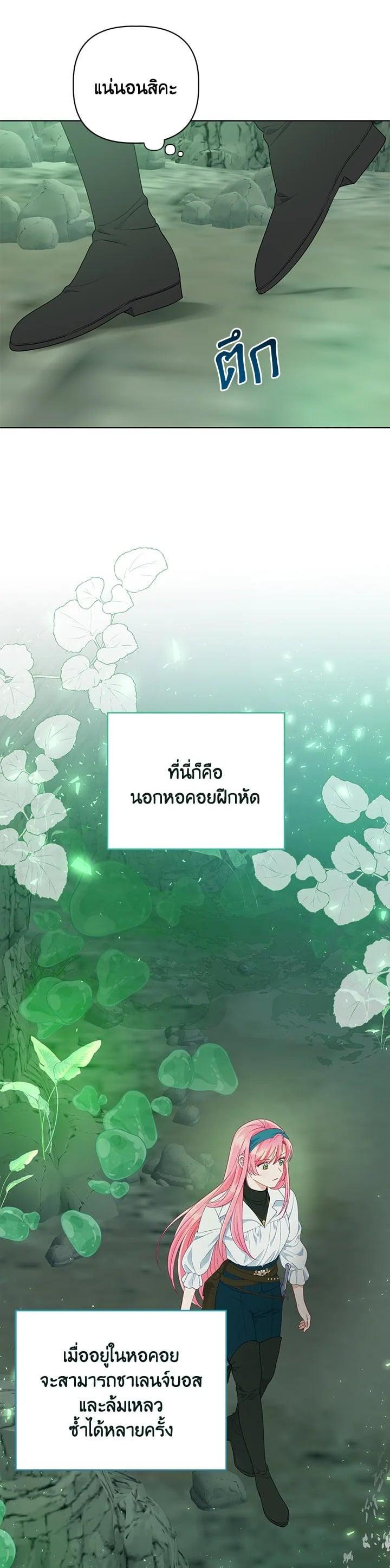 Manga-lc-com อ่านมังงะ อ่านการ์ตูน ออนไลน์ ฟรี The Perks of Being an S-Class Heroine สิทธิพิเศษของผู้สวมร่าง ตอนที่ 1 2 3 4 5 6 7 8 9 10 11 12 13 14 ฟรี ไม่มีโฆษณา Manga-lc - อ่าน มังงะ อ่าน การ์ตูน ออนไลน์ อ่านมังงะ ฟรี