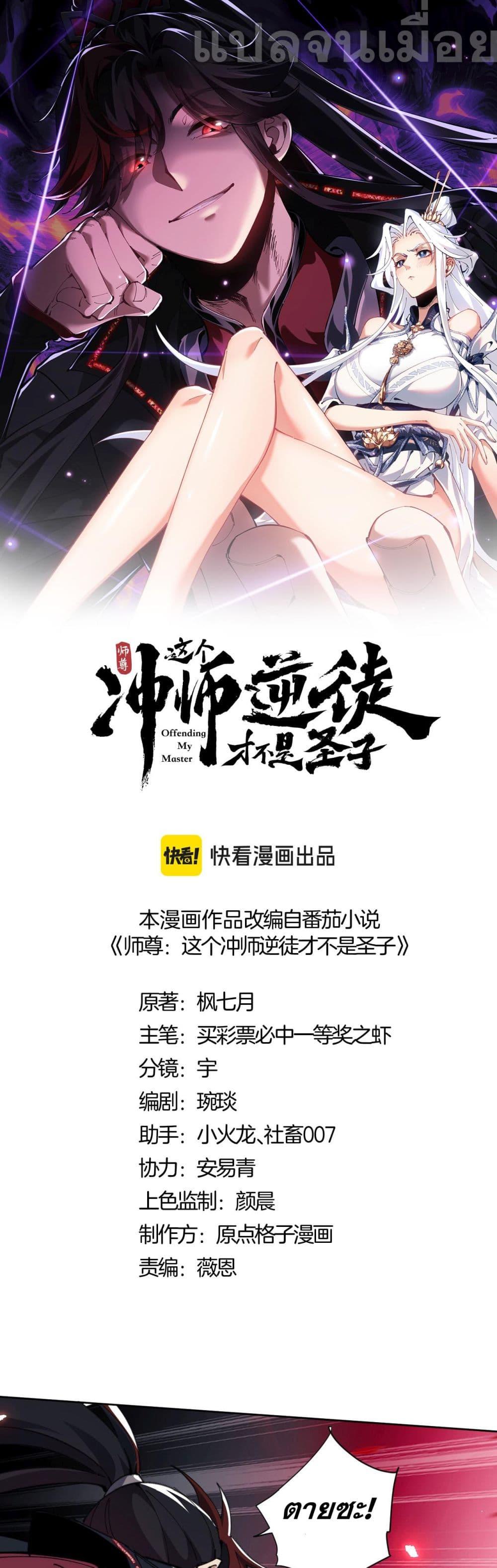 Manga-lc-com อ่านมังงะ อ่านการ์ตูน ออนไลน์ ฟรี อาจารย์ศิษย์บ้ ตอนที่ 1 2 3 4 5 6 7 8 9 10 11 12 13 14 ฟรี ไม่มีโฆษณา Manga-lc - อ่าน มังงะ อ่าน การ์ตูน ออนไลน์ อ่านมังงะ ฟรี