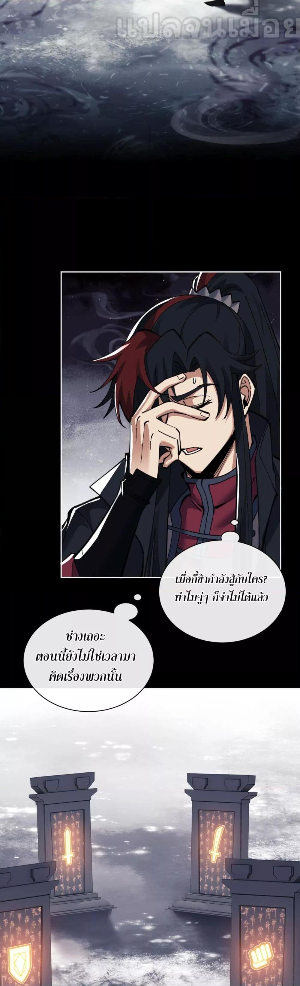 Manga-lc-com อ่านมังงะ อ่านการ์ตูน ออนไลน์ ฟรี อาจารย์ศิษย์บ้ ตอนที่ 1 2 3 4 5 6 7 8 9 10 11 12 13 14 ฟรี ไม่มีโฆษณา Manga-lc - อ่าน มังงะ อ่าน การ์ตูน ออนไลน์ อ่านมังงะ ฟรี