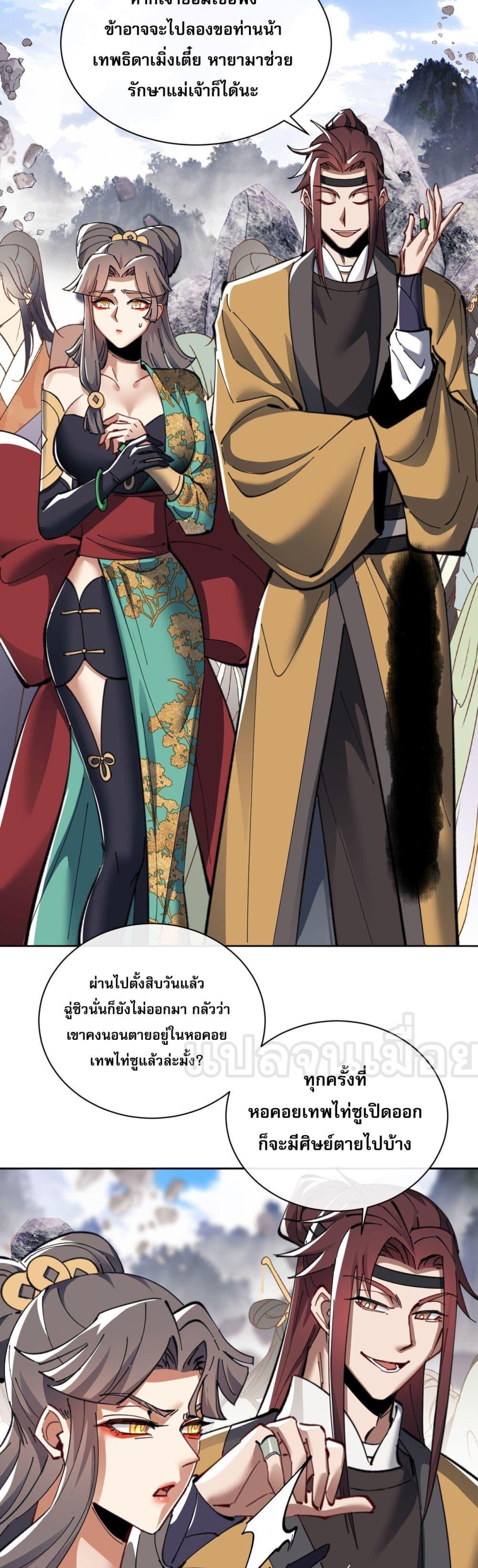 Manga-lc-com อ่านมังงะ อ่านการ์ตูน ออนไลน์ ฟรี อาจารย์ศิษย์บ้ ตอนที่ 1 2 3 4 5 6 7 8 9 10 11 12 13 14 ฟรี ไม่มีโฆษณา Manga-lc - อ่าน มังงะ อ่าน การ์ตูน ออนไลน์ อ่านมังงะ ฟรี