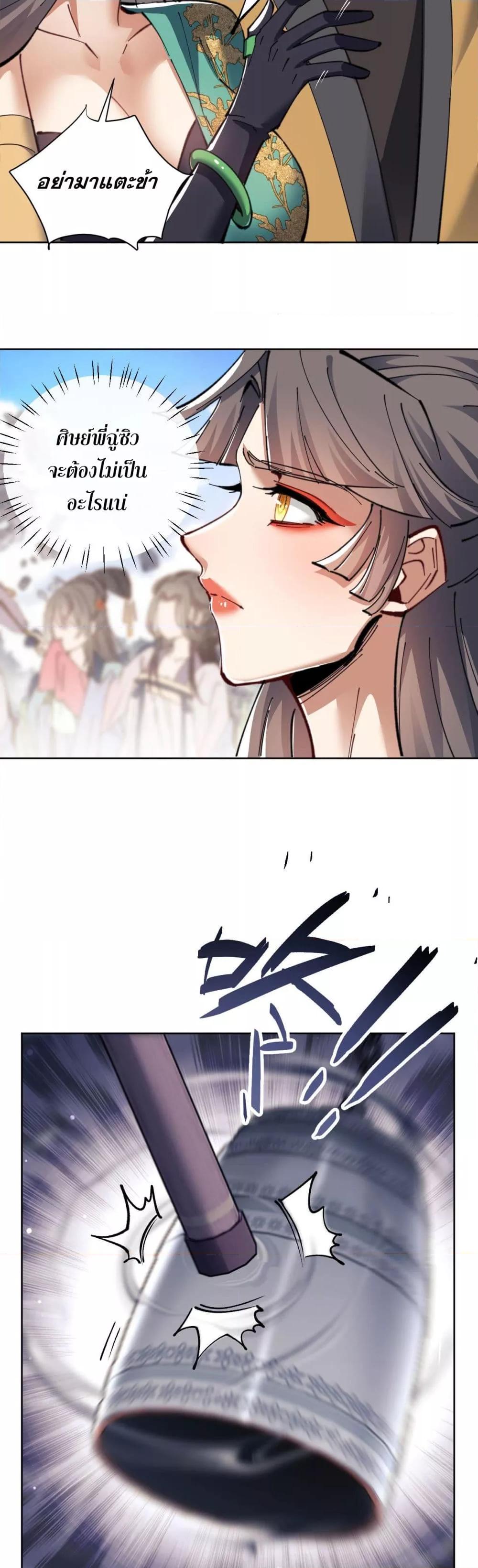 Manga-lc-com อ่านมังงะ อ่านการ์ตูน ออนไลน์ ฟรี อาจารย์ศิษย์บ้ ตอนที่ 1 2 3 4 5 6 7 8 9 10 11 12 13 14 ฟรี ไม่มีโฆษณา Manga-lc - อ่าน มังงะ อ่าน การ์ตูน ออนไลน์ อ่านมังงะ ฟรี